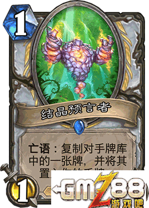 炉石传说勇闯安戈洛新卡汇总 新版本最齐卡牌大全, ,第4张