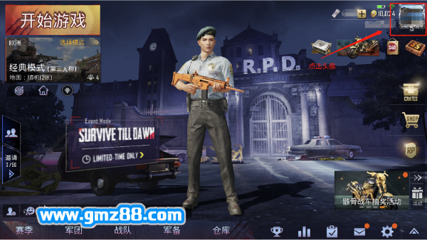 刺激战场国际服如何查看与好友的亲密度,第3张