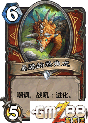 炉石传说勇闯安戈洛新卡汇总 新版本最齐卡牌大全,第85张