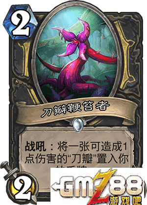 炉石传说勇闯安戈洛新卡汇总 新版本最齐卡牌大全,第63张