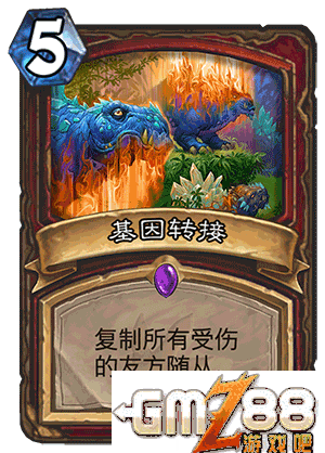 炉石传说勇闯安戈洛新卡汇总 新版本最齐卡牌大全,第87张