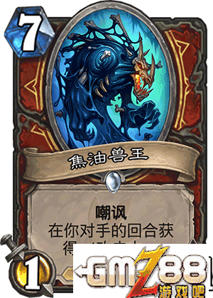 炉石传说勇闯安戈洛新卡汇总 新版本最齐卡牌大全,第86张