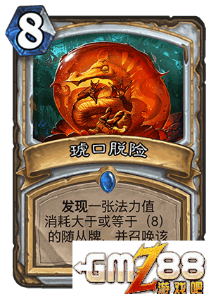 炉石传说勇闯安戈洛新卡汇总 新版本最齐卡牌大全,第11张