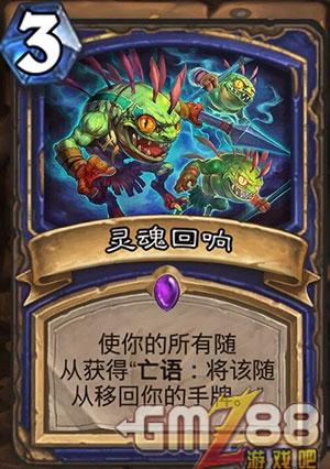 炉石传说勇闯安戈洛新卡汇总 新版本最齐卡牌大全,第39张