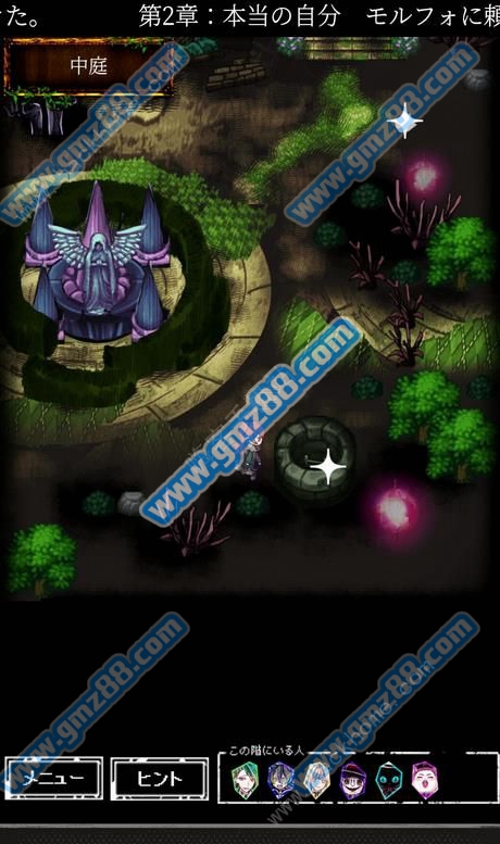 囚禁之馆第二章真正的自己图文通关攻略,第3张