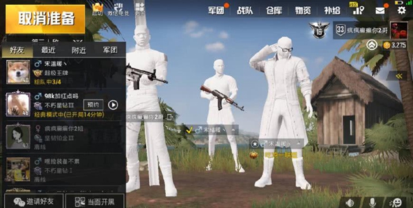 刺激战场稀有时装排行领取方法介绍,第3张