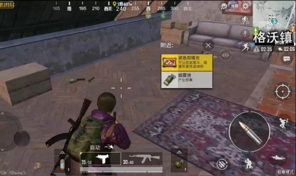 吃鸡极寒模式玩法进入方法详细介绍,第12张