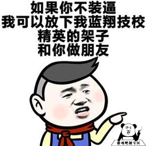 气球式社交意思、出处、含义介绍,第3张