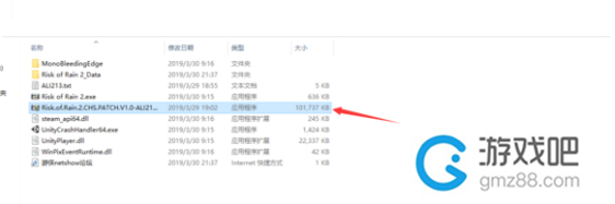 雨中冒险2中文设置方法介绍,第7张