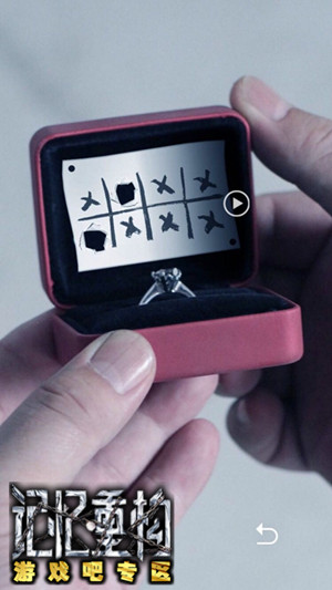 记忆重构第二章售货机密码解法介绍,第7张