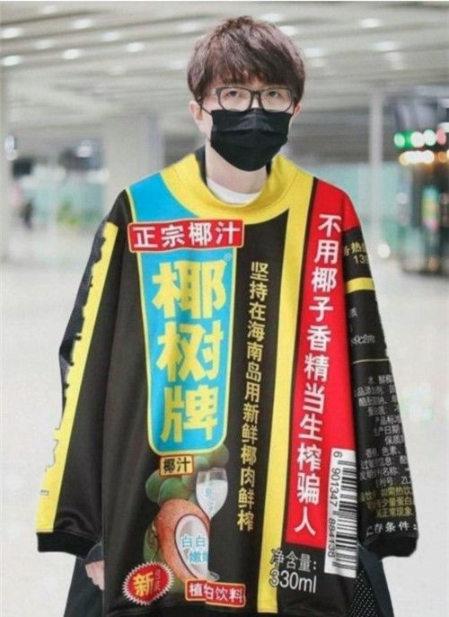 椰树牌椰汁卫衣介绍 不一样的潮流,第3张