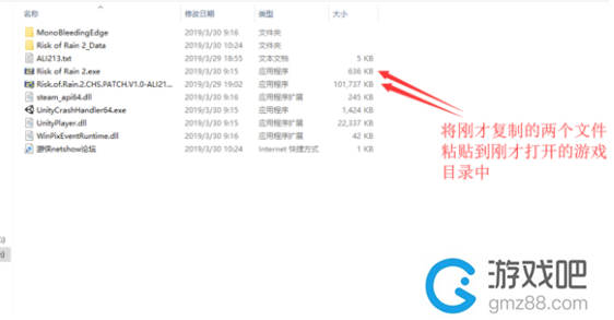 雨中冒险2中文设置方法介绍,第6张