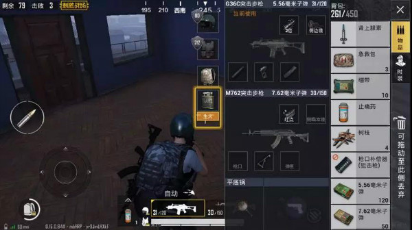 吃鸡极寒模式玩法进入方法详细介绍,第7张