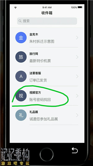 记忆重构第三章困兽视频的帐号密码介绍,第3张