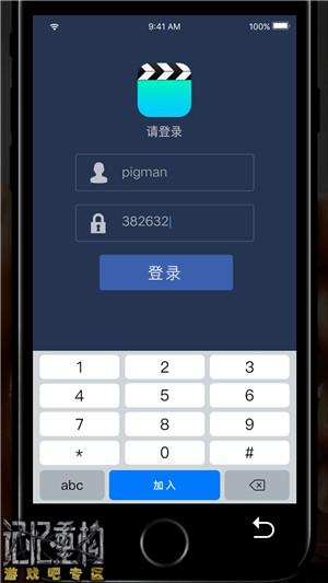 记忆重构第三章困兽视频的帐号密码介绍,第5张