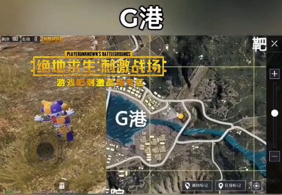 刺激战场愚人节玩偶小树刷新位置介绍,第3张