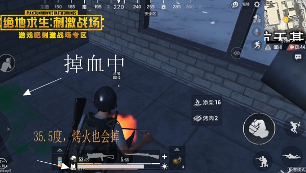 刺激战场极寒模式烤肉方法介绍,第2张