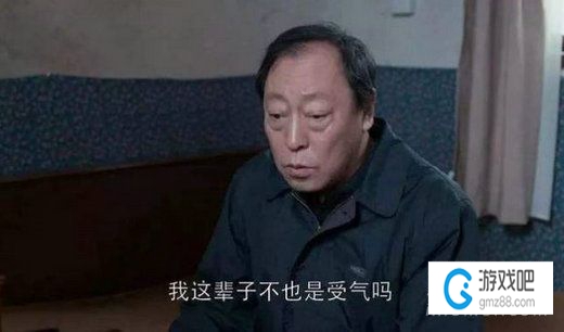 全员恶人家庭意思、出处、含义、表情包,第2张