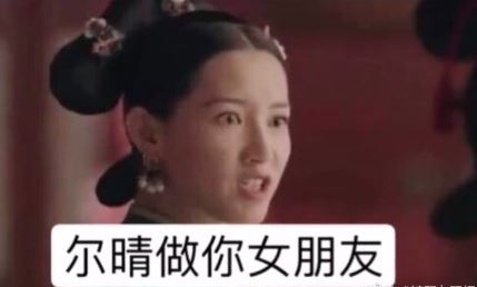 全员恶人家庭意思、出处、含义、表情包,第8张