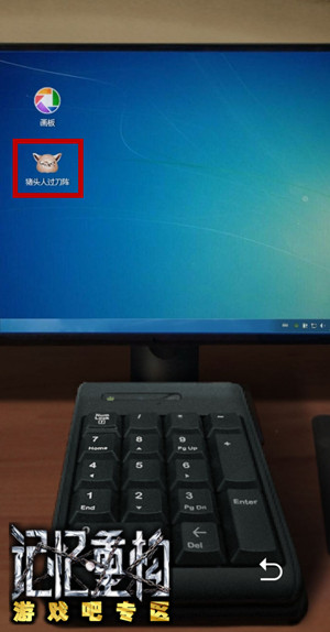 记忆重构第三章隐藏内容介绍,第2张