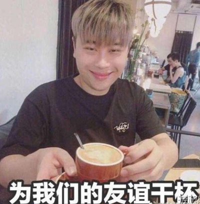 表面兄弟卢本伟头含义出处介绍,第2张