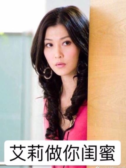 全员恶人家庭意思、出处、含义、表情包,第6张