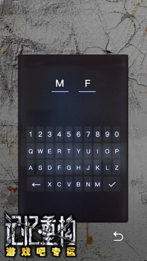 记忆重构购物机的密码介绍,第6张