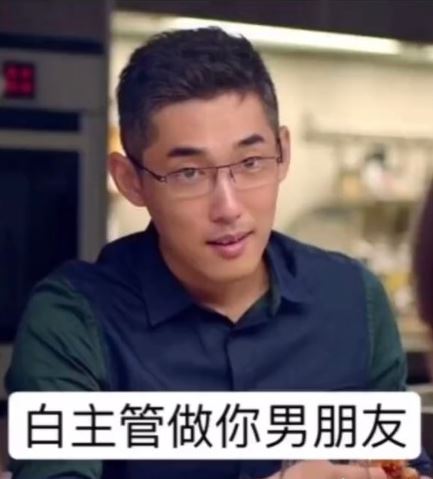 全员恶人家庭意思、出处、含义、表情包,第4张