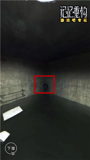 记忆重构第一关第四个盒子的密码介绍,第11张