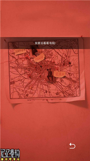 记忆重构第三章困兽看电视方法介绍,第5张