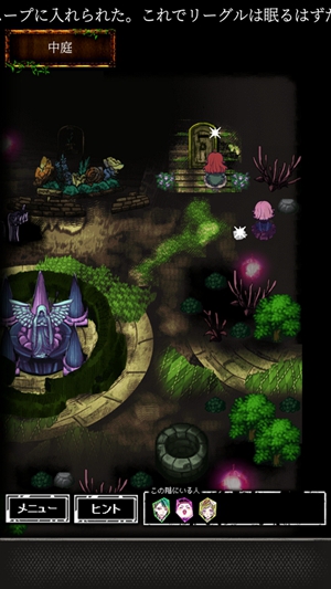 囚禁之馆第四章忘却的代价通关攻略,第8张