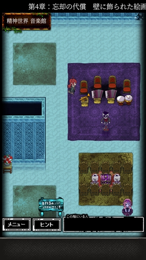 囚禁之馆第四章忘却的代价通关攻略,第13张