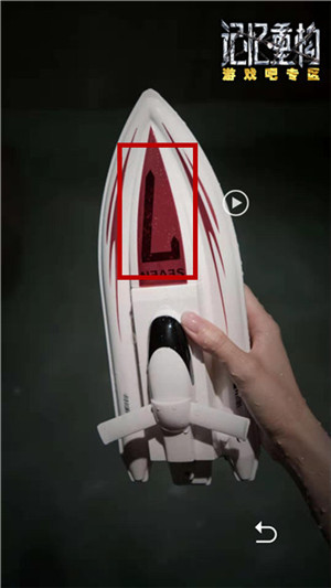 记忆重构第四个盒子的密码介绍,第8张