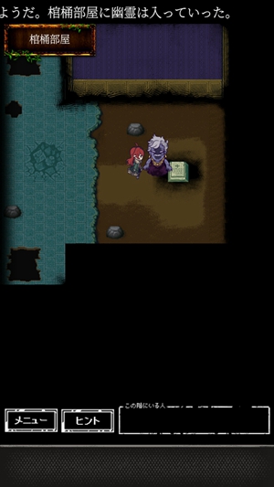 囚禁之馆第四章忘却的代价通关攻略,第2张