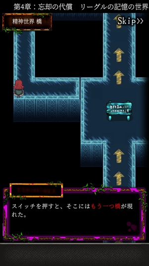 囚禁之馆第四章忘却的代价通关攻略,第10张