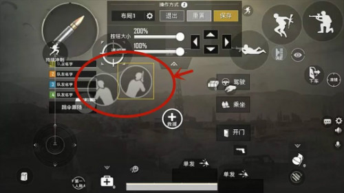 刺激战场难言五指操作攻略,第4张