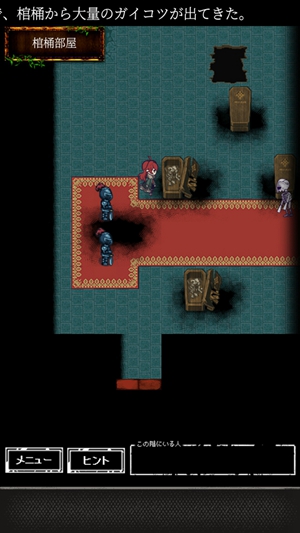 囚禁之馆第四章忘却的代价通关攻略,第3张