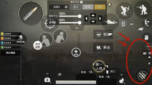 刺激战场难言五指操作攻略,第6张