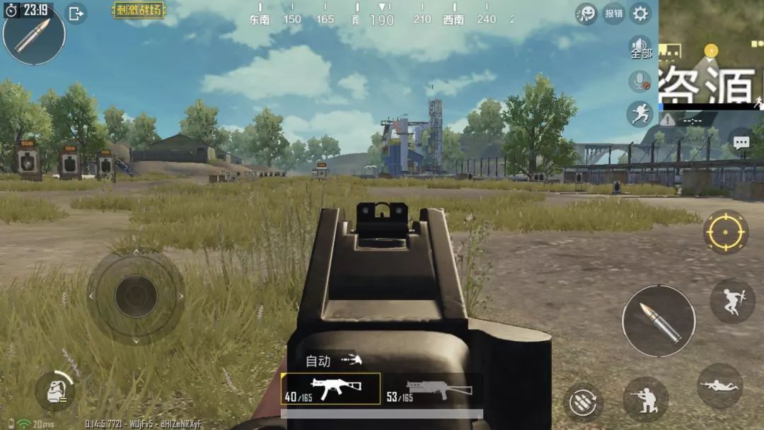 刺激战场野牛冲锋枪测评,第5张