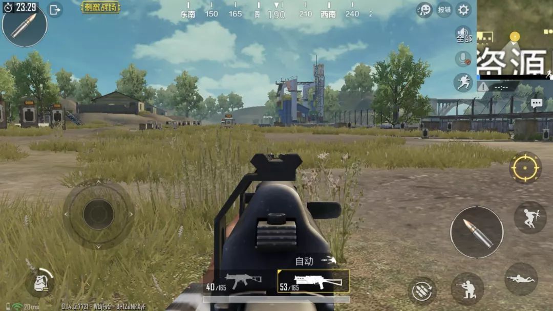 刺激战场野牛冲锋枪测评,第4张