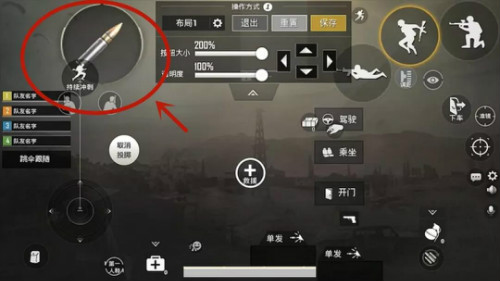 刺激战场难言五指操作攻略,第3张