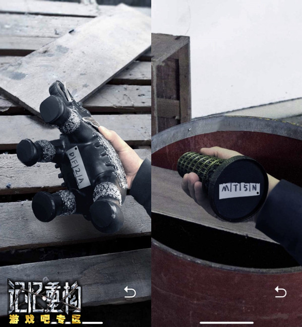 记忆重构第二章拿手机方法介绍,第8张