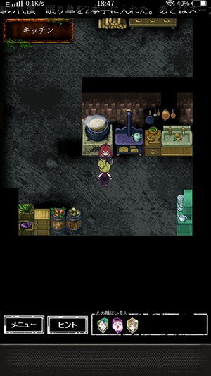 囚禁之馆第四章忘却的代价通关攻略,第7张