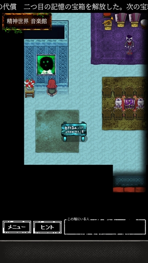 囚禁之馆第四章忘却的代价通关攻略,第12张