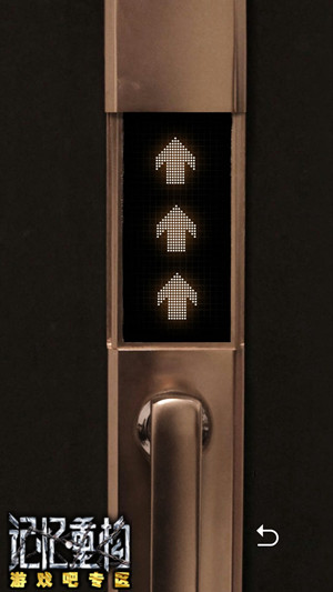 记忆重构第三章困兽房间大门密码介绍,第3张