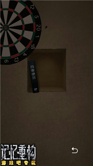 记忆重构第三关书摆法介绍,第2张