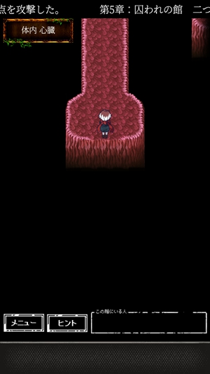 囚禁之馆第五章囚禁的馆通关攻略,第5张