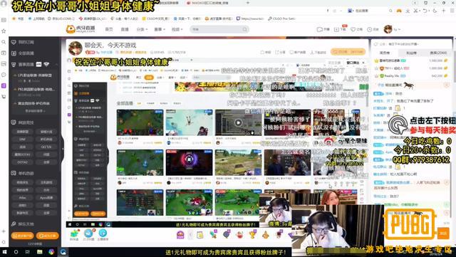 绝地求生孤存8位数、1千万、15%、85%、850万、初心各种梗的来源意思介绍,第2张