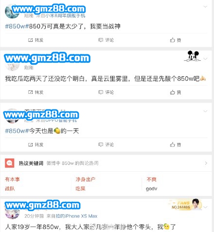 绝地求生孤存8位数、1千万、15%、85%、850万、初心各种梗的来源意思介绍,第5张