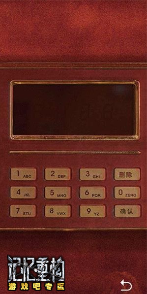 记忆重构困兽通关攻略介绍,第18张